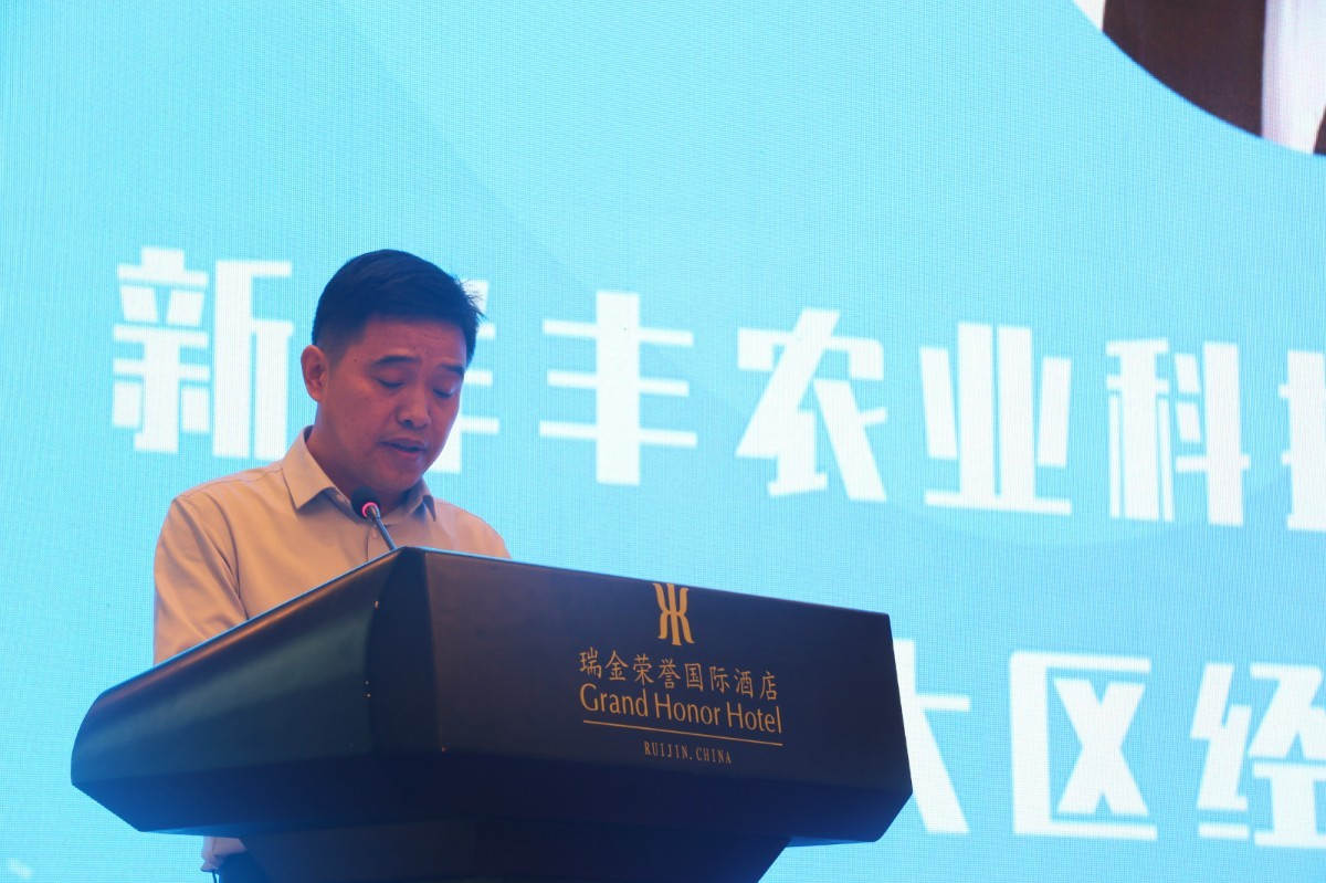 图11 leyu·乐鱼(中国)体育官方网站西南大区经理李双斌发表致辞_meitu_6.jpg