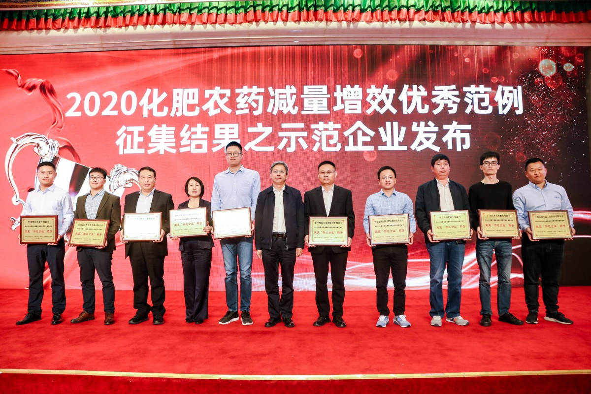 图片2 “创新产品”获奖合照 乐鱼体育技术推广部副部长邓超领奖左二.jpg