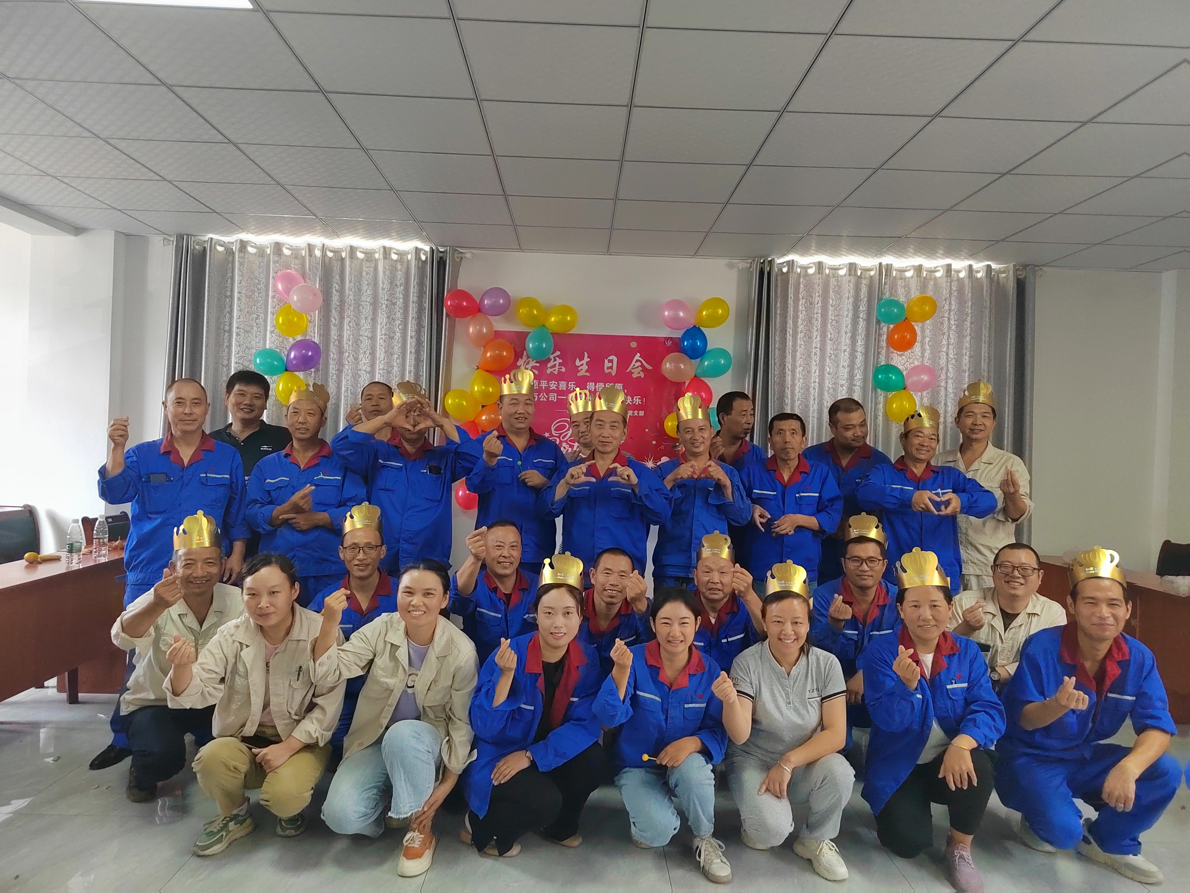 乐鱼体育中磷生日会现场.jpg
